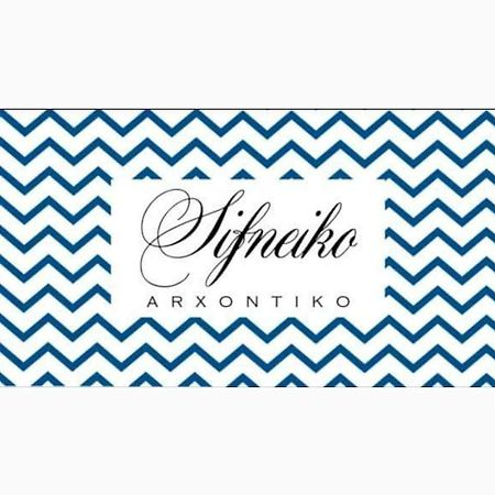 Sifneiko Arxontiko Fáros Exterior foto