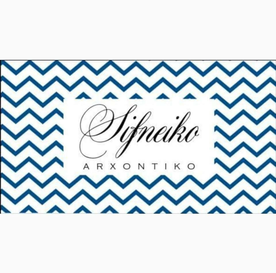 Sifneiko Arxontiko Fáros Exterior foto